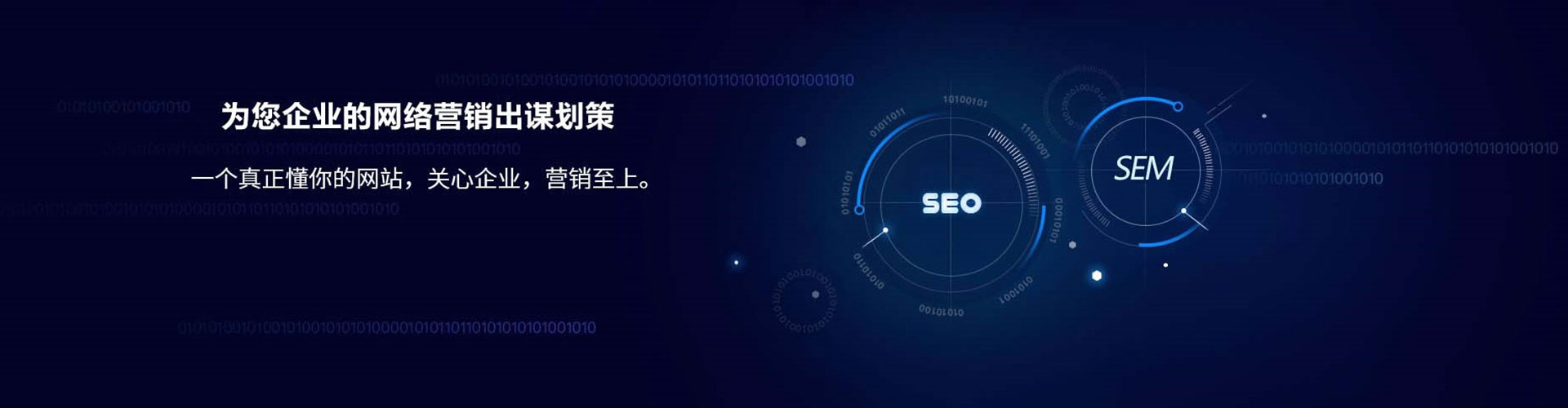 珲春信息流广告